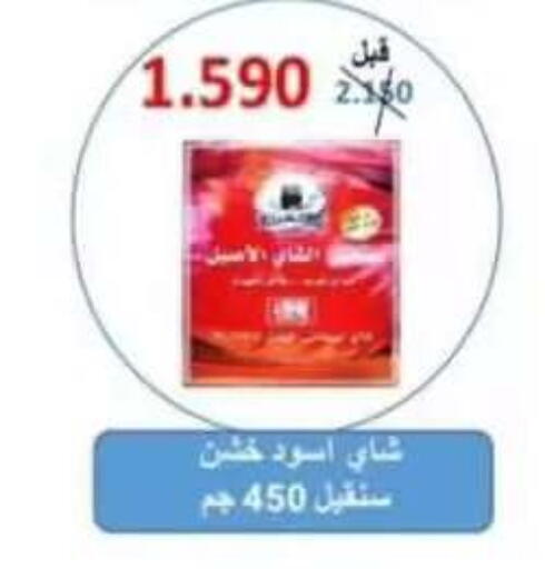 available at Riqqa Co-operative Society in Kuwait - Kuwait City