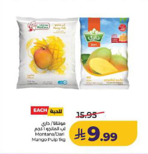 Mango available at LULU Hypermarket in KSA, Saudi Arabia, Saudi - Dammam