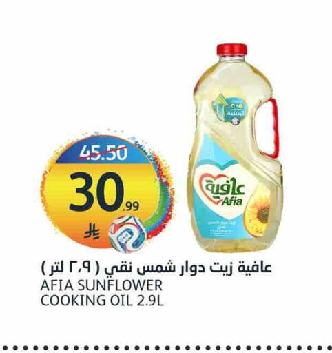available at أسواق الجزيرة in مملكة العربية السعودية, السعودية, سعودية - الرياض