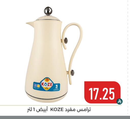 available at تخفيضات العائلة in مملكة العربية السعودية, السعودية, سعودية - المنطقة الشرقية