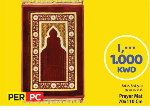 available at مارك & سايف in الكويت - مدينة الكويت