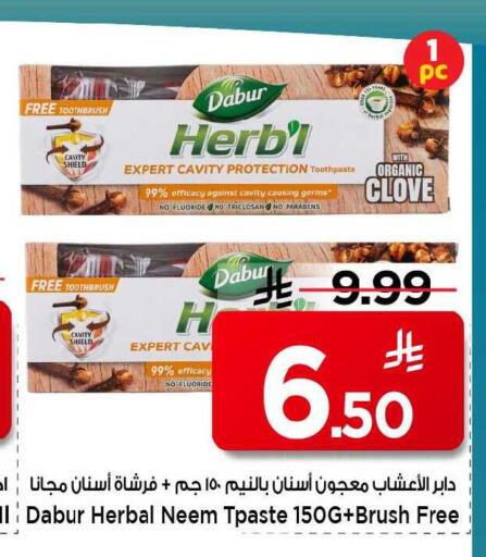 available at Mark & Save in KSA, Saudi Arabia, Saudi - Al Khobar