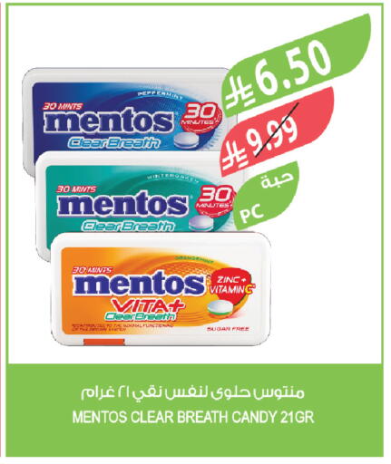 available at Farm  in KSA, Saudi Arabia, Saudi - Dammam