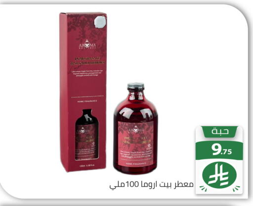 Pomegranate Pineapple Mango available at تخفيضات العائلة in مملكة العربية السعودية, السعودية, سعودية - الرياض