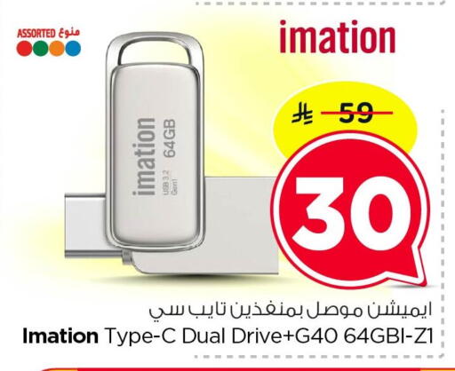 available at Nesto in KSA, Saudi Arabia, Saudi - Dammam