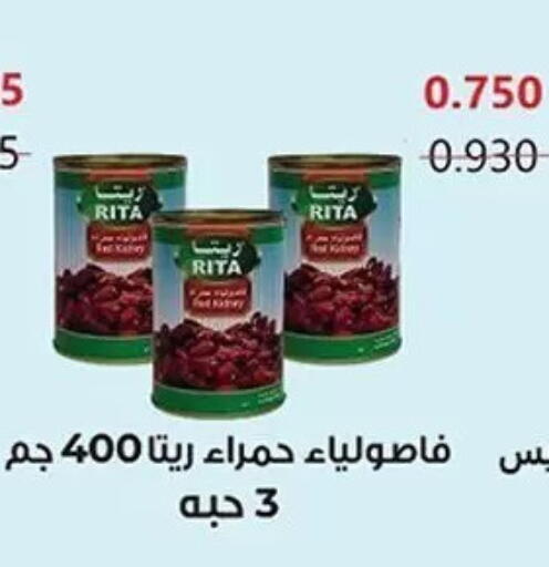 available at جمعية حطين التعاونية in الكويت - مدينة الكويت