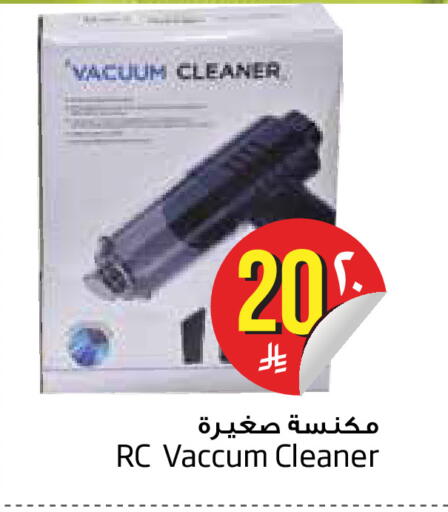 available at Layan Hyper in KSA, Saudi Arabia, Saudi - Dammam
