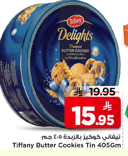 available at Mark & Save in KSA, Saudi Arabia, Saudi - Al Hasa