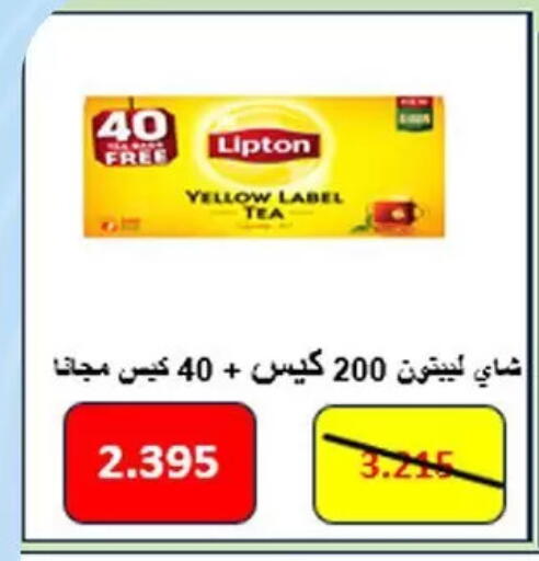 available at Hateen Co-Op Society in Kuwait - Kuwait City