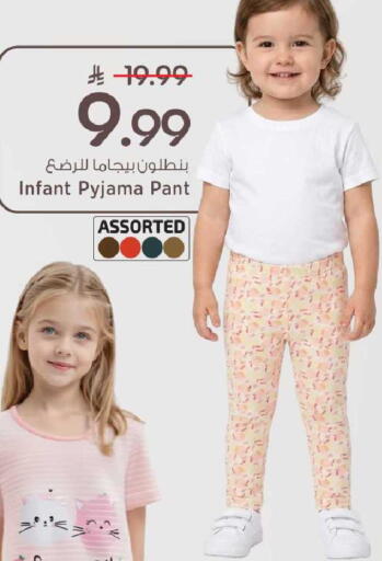 available at Mark & Save in KSA, Saudi Arabia, Saudi - Al Khobar