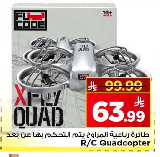 available at Mark & Save in KSA, Saudi Arabia, Saudi - Al Khobar