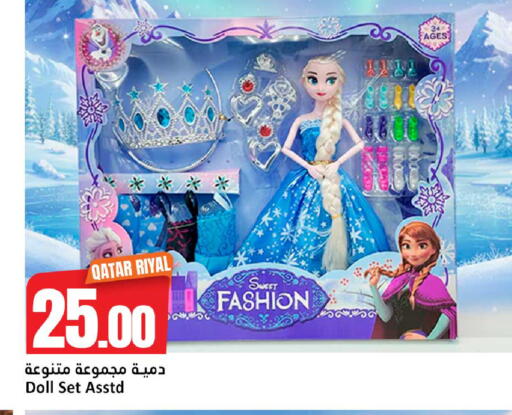 available at دانة هايبرماركت in قطر - الضعاين