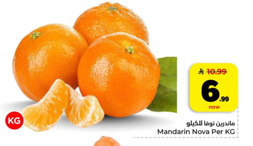 Mandarin available at هايبر الوفاء in مملكة العربية السعودية, السعودية, سعودية - الرياض