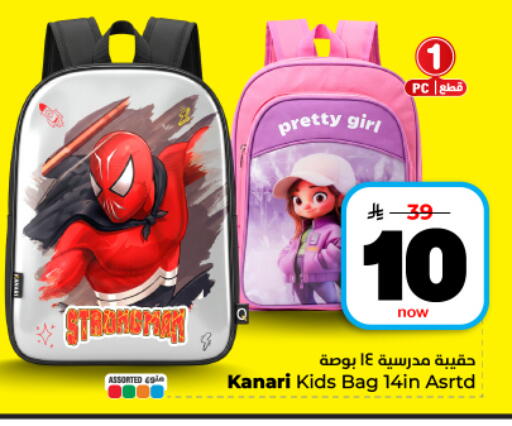 available at Hyper Al Wafa in KSA, Saudi Arabia, Saudi - Dammam