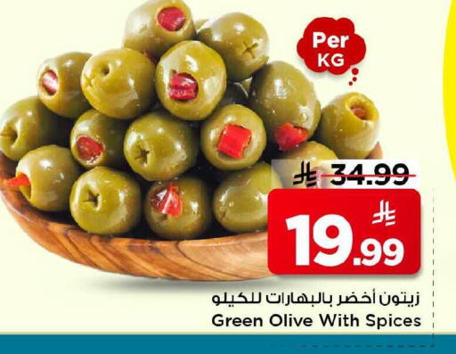 available at Mark & Save in KSA, Saudi Arabia, Saudi - Al Khobar