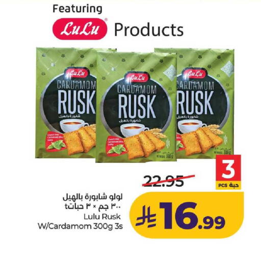 Cardamom available at لولو هايبرماركت in مملكة العربية السعودية, السعودية, سعودية - عنيزة