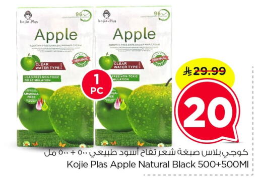 Apple available at Nesto in KSA, Saudi Arabia, Saudi - Dammam