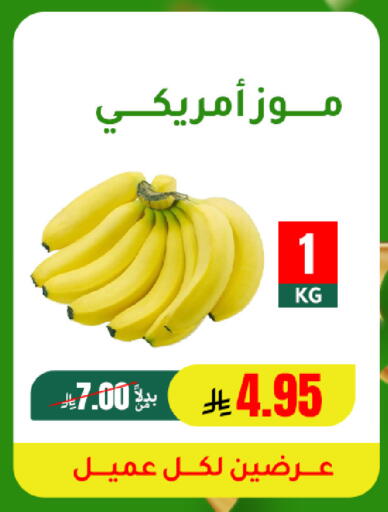 available at الهاجري للأغذية in مملكة العربية السعودية, السعودية, سعودية - خميس مشيط