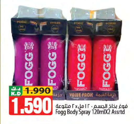 Mango available at مانجو هايبرماركت in الكويت - مدينة الكويت