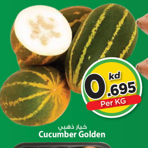 Cucumber available at مارك & سايف in الكويت - مدينة الكويت