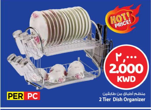 available at Mark & Save in Kuwait - Kuwait City