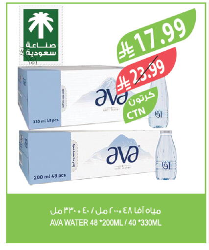 available at Farm  in KSA, Saudi Arabia, Saudi - Tabuk