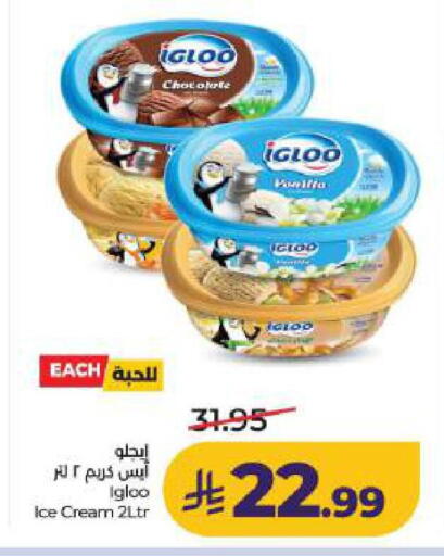 available at LULU Hypermarket in KSA, Saudi Arabia, Saudi - Dammam