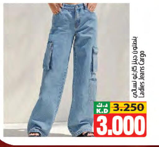 Mango available at Mango Hypermarket  in Kuwait - Kuwait City