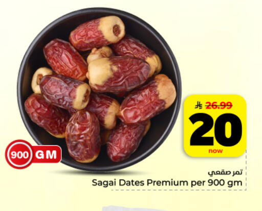 available at Hyper Al Wafa in KSA, Saudi Arabia, Saudi - Dammam