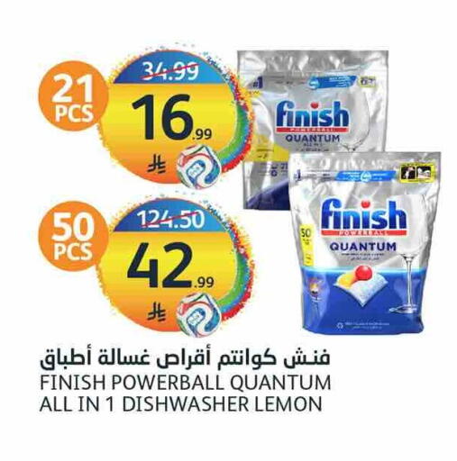 Lemon available at أسواق الجزيرة in مملكة العربية السعودية, السعودية, سعودية - الرياض