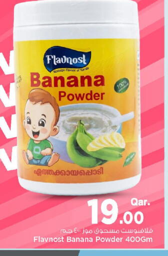 Banana available at مارك & سيف in قطر - أم صلال