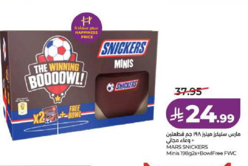 available at LULU Hypermarket in KSA, Saudi Arabia, Saudi - Dammam