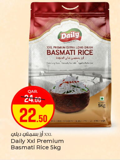 available at باريس هايبرماركت in قطر - الوكرة