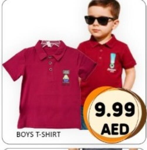 available at GREEN GIFT DEPARTMENT STORE in UAE - Abu Dhabi