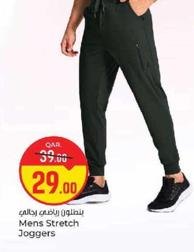 available at باريس هايبرماركت in قطر - الخور