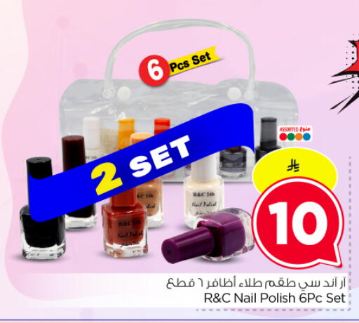 available at Hyper Al Wafa in KSA, Saudi Arabia, Saudi - Dammam