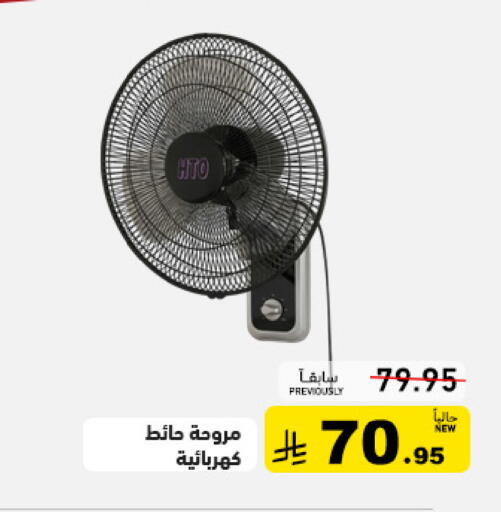 available at Aswaq Ramez in KSA, Saudi Arabia, Saudi - Dammam