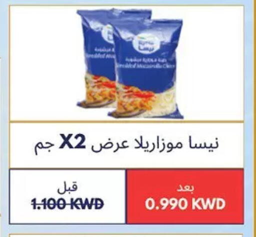 available at Hateen Co-Op Society in Kuwait - Kuwait City