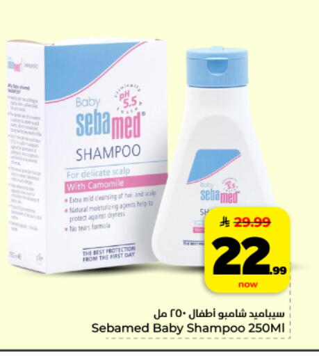 available at Hyper Al Wafa in KSA, Saudi Arabia, Saudi - Dammam