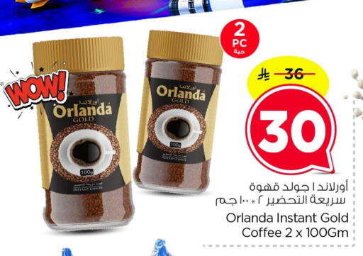 available at Nesto in KSA, Saudi Arabia, Saudi - Al Hasa