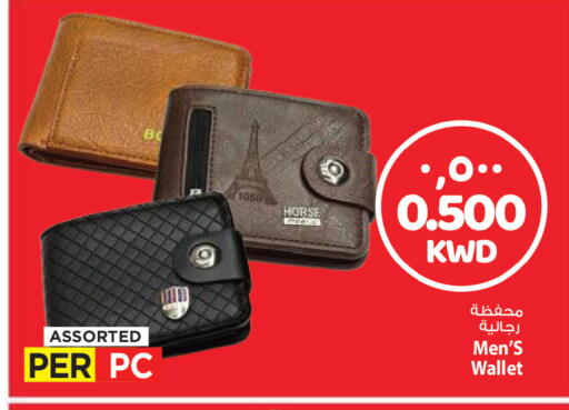 available at Mark & Save in Kuwait - Kuwait City