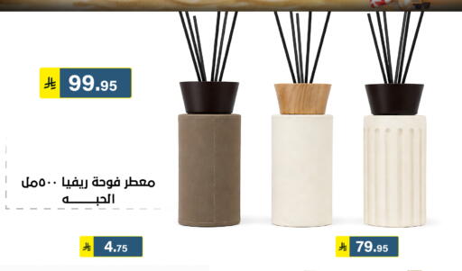 available at Al Hussain Top Up in KSA, Saudi Arabia, Saudi - Riyadh