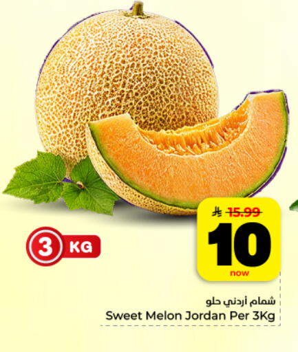 Melon from Jordan available at Hyper Al Wafa in KSA, Saudi Arabia, Saudi - Dammam