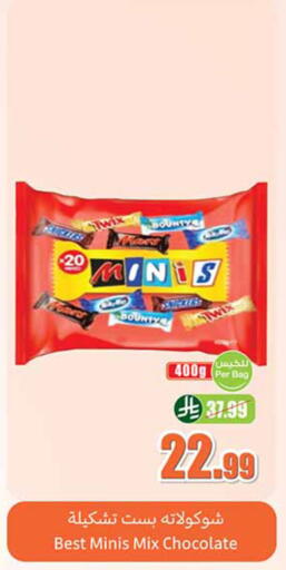 available at Othaim Markets in KSA, Saudi Arabia, Saudi - Dammam