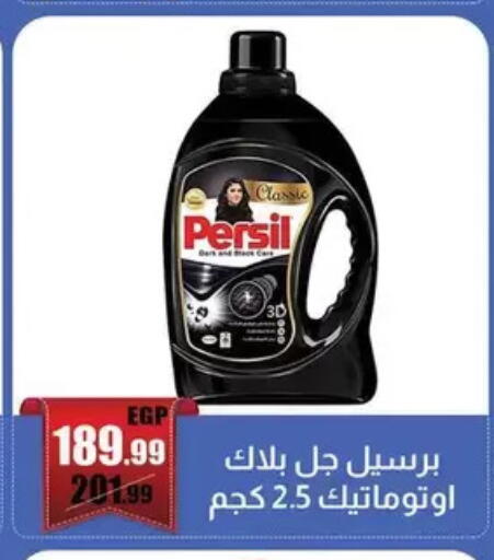available at ابو السعود هايبرماركت in Egypt - القاهرة