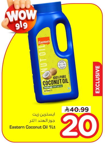 Coconut available at Nesto in KSA, Saudi Arabia, Saudi - Al Khobar
