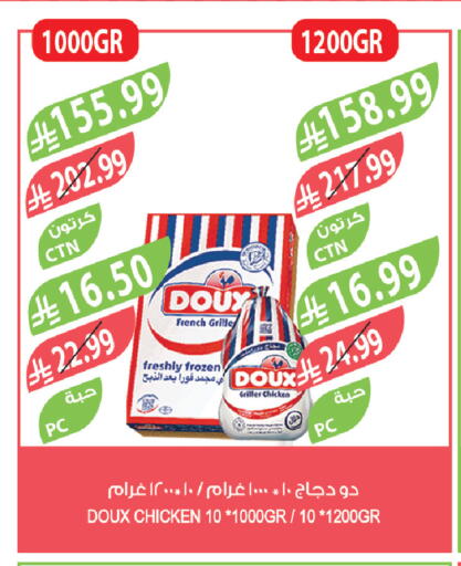 available at Farm  in KSA, Saudi Arabia, Saudi - Dammam