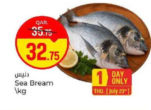 available at باريس هايبرماركت in قطر - الخور