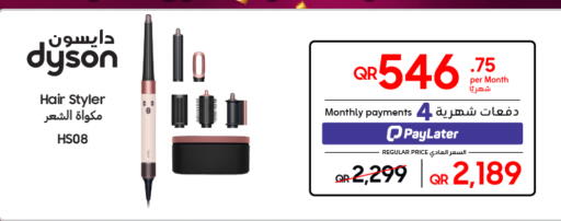 available at تكنو بلو in قطر - الوكرة