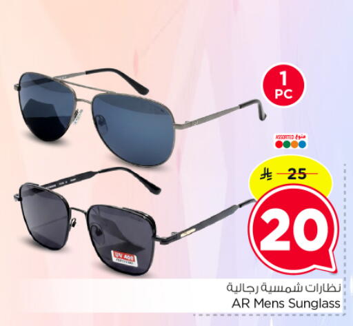 available at Hyper Al Wafa in KSA, Saudi Arabia, Saudi - Dammam